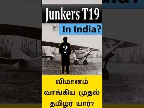 First Aircraft of a tamilian