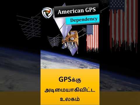 GPS an USA product