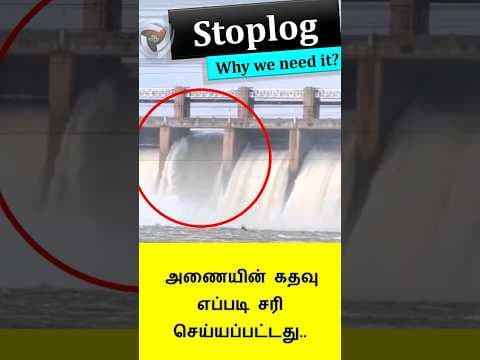 Tungabhadra dam  Stop Log