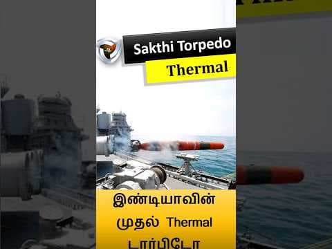 Shakti Thermal Torpedo