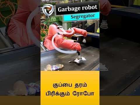 Garbage robot