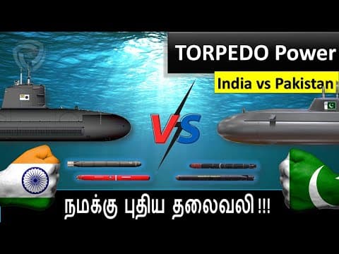 Torpedo Power : Ind vs Pak  இந்திய கப்பல்களை தாக்க,  சீனா பாகிஸ்தானுக்கு  தருகிறது
