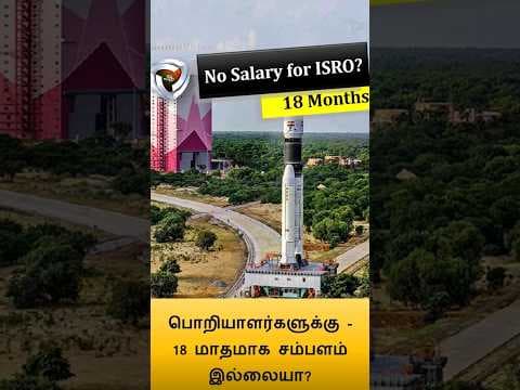no salary for 18 months? #chandrayaan