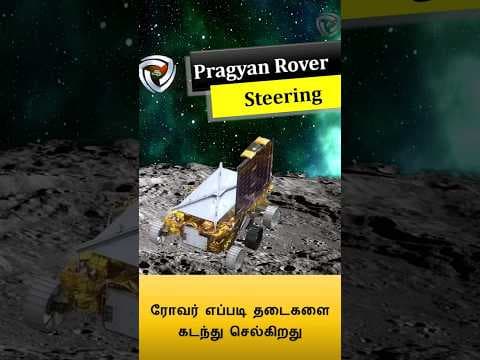 How Pragyan Rover Steer