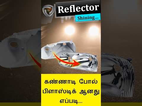 Headlight Reflector