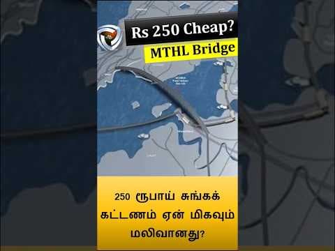 high toll? #mumbaitransharbourlink