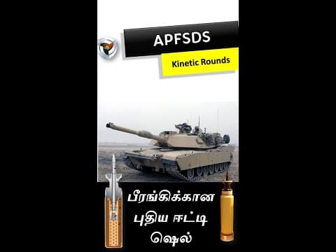 APFSDS rounds