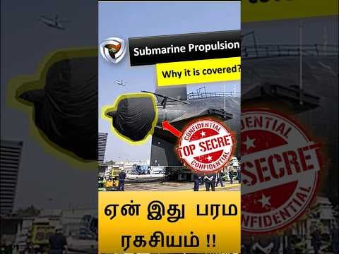 நீர்மூழ்கிக் கப்பலின் பாகங்கள்   ஏன் துணியால் மூடபடுகின்றது