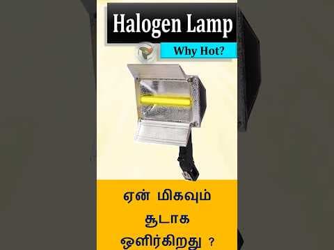 Halogen lamp