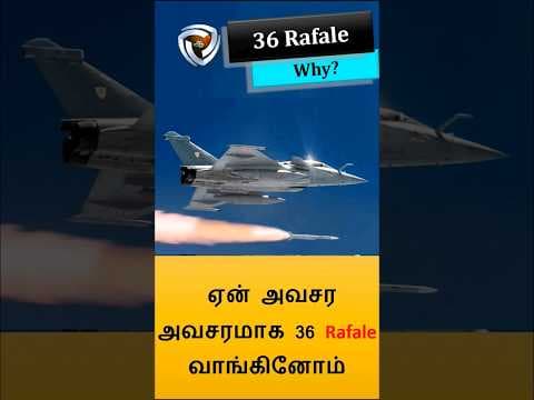 IAF Rafale
