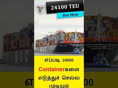 Container ship capcity