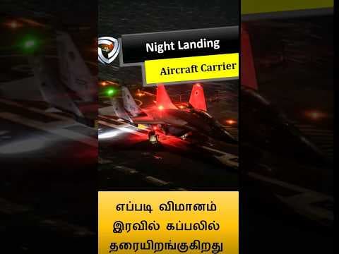 Aircraft Carrier Night Landing