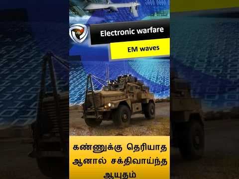Electronic Warfare : எதிரியின் ஆயுதத்தை அழிக்க !!