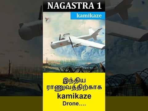 Nagastra