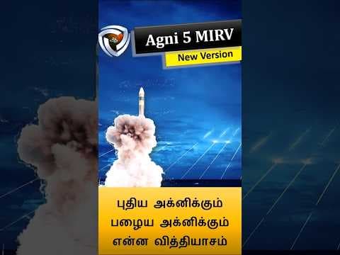 Agni MIRV