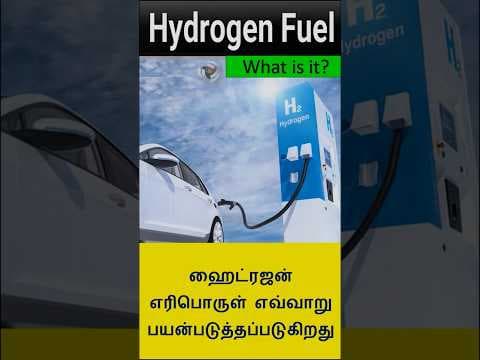 Hydrogen vehicles