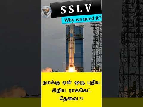Why SSLV ?
