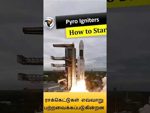 How to start a rocket :