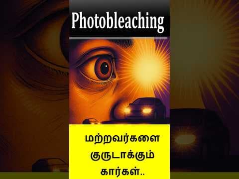 Are we blinding ? #photobleaching