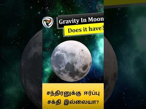 Gravity in Moon #chandrayaan #fact #chandrayaan3