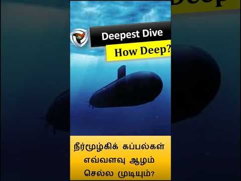 How deep submarines can go
