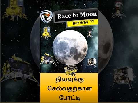 moon trip #isro