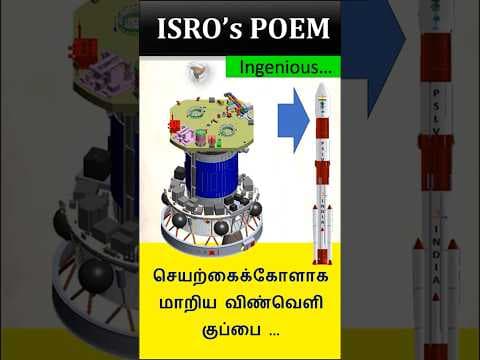 ISRO's POEM #isro#spadex #poem