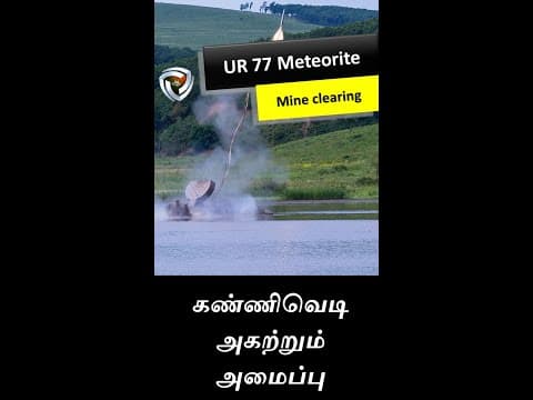 UR77 rocket mine clearing system