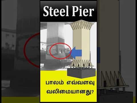 Steel Pier YT #steelbridge