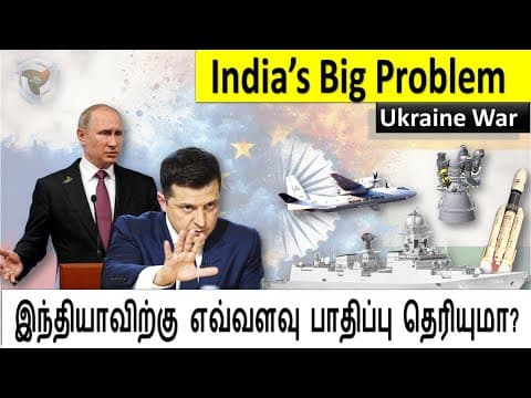 India's impact:  உக்ரைன் போரினால் நாம் இழந்தவை !!