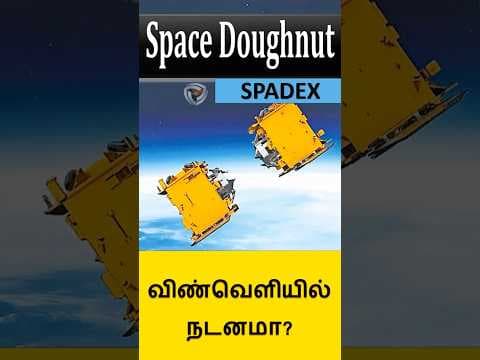 Doughnut in space #isro