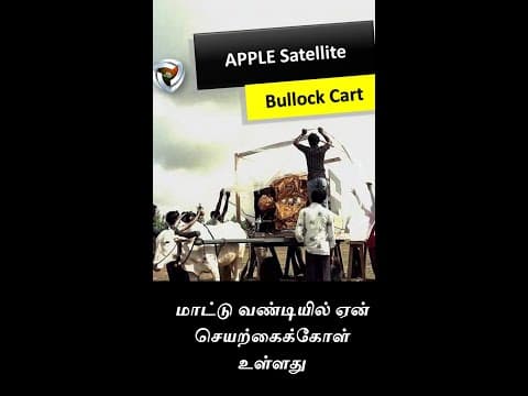 Satellite in Bullock Cart