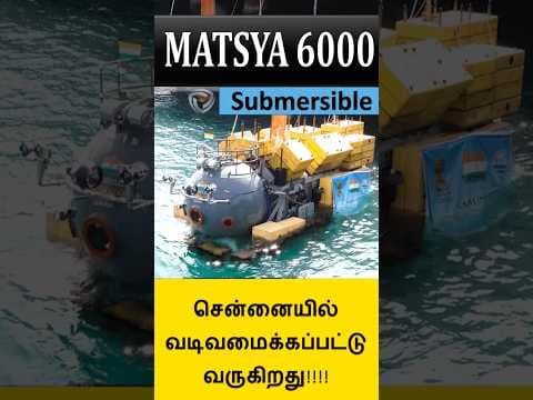 Matsya 6000