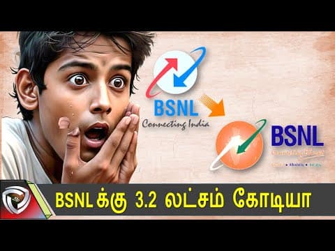 Saving BSNL  :  இந்த உண்மை யாரும் உங்களிடம் சொல்லவில்லை