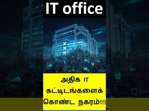 IT Hub of India  ? Chennai spot