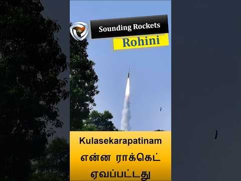 Sounding Rockets #isro