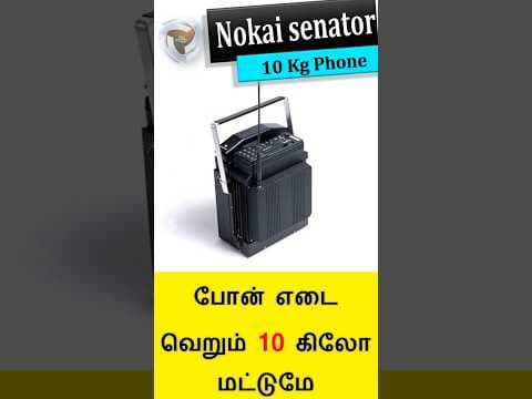 Nokia Mobira Senator