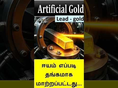 Lead to gold transmutation #facts