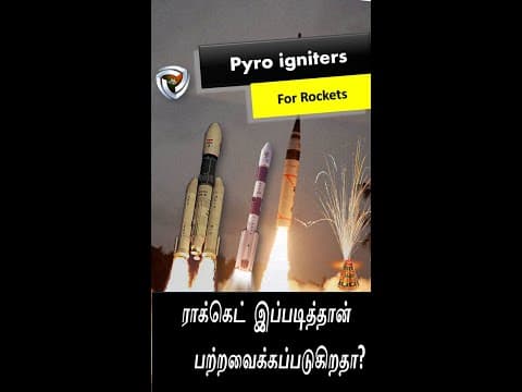Rocket Pyro