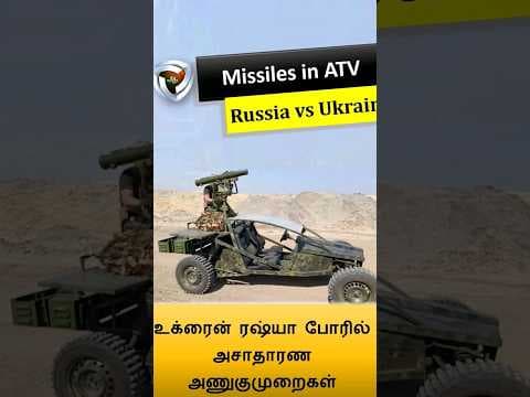 ATV MPATGM