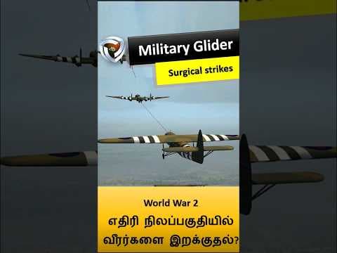 Military glider (full video link  above)