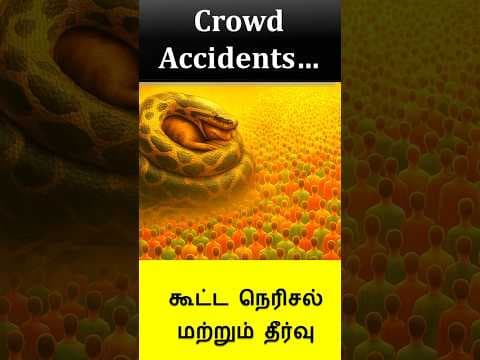 Science behind Crowd Stampede
