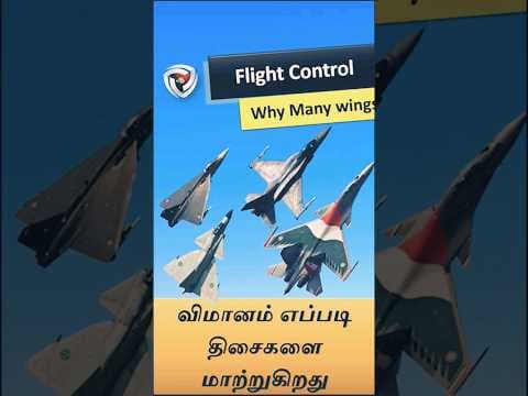 Does aeroplanes have Steering : விமானத்தில் ஸ்ட்ரீயிங் வீல் உள்ளதா?