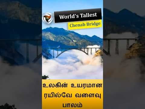 worlds tallest railway bridge