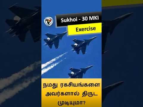 Su 30 MKI ரகசியங்களை திருட முடியுமா?