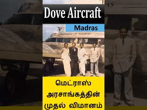 Dove Aircraft Madras