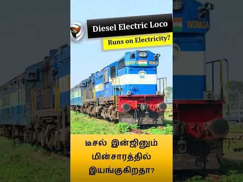Diesel electric locomotive