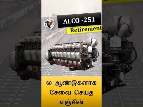 Alco 251