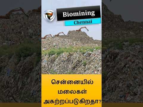 Chennai Biomining