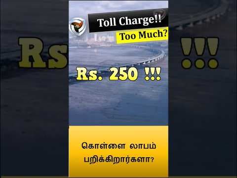MTHL toll #mumbaitransharbourlink